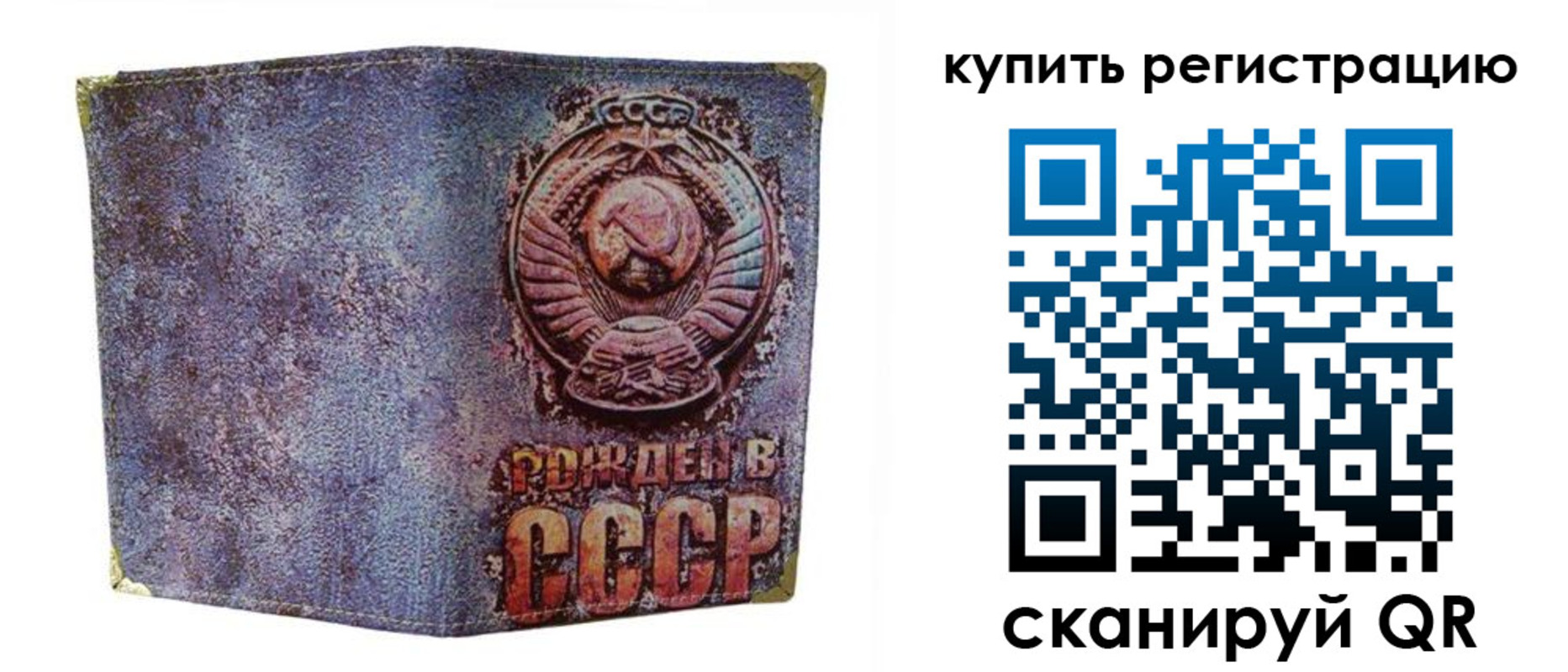прописка регистрация в Лихославле