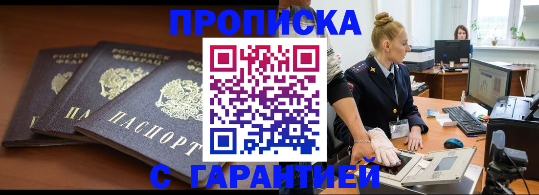 регистрация для школы в Лихославле