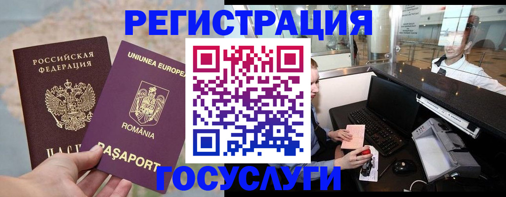 прописка 2025 в Лихославле