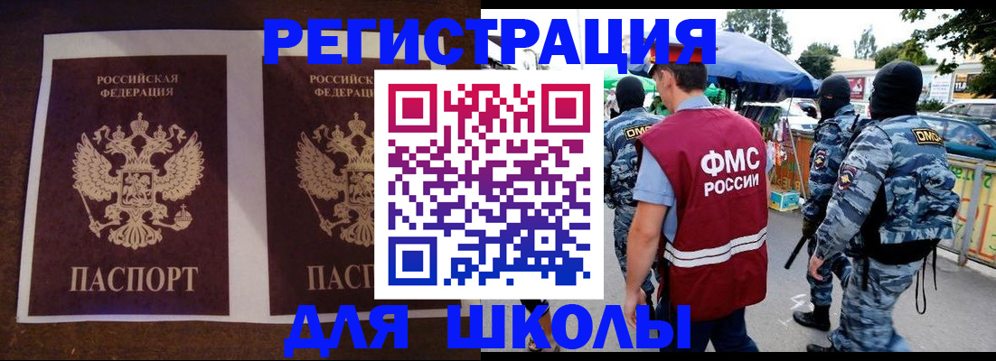 прописка законно в Лихославле