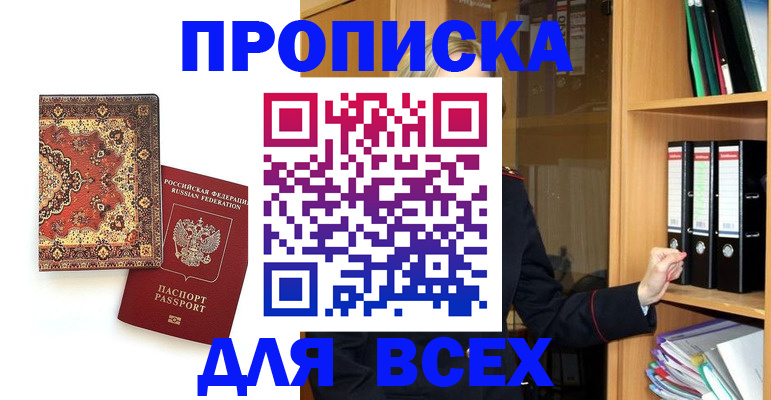 временная регистрация адрес в Лихославле