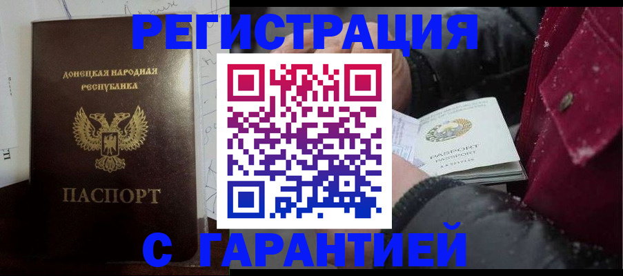прописка поиск в Лихославле