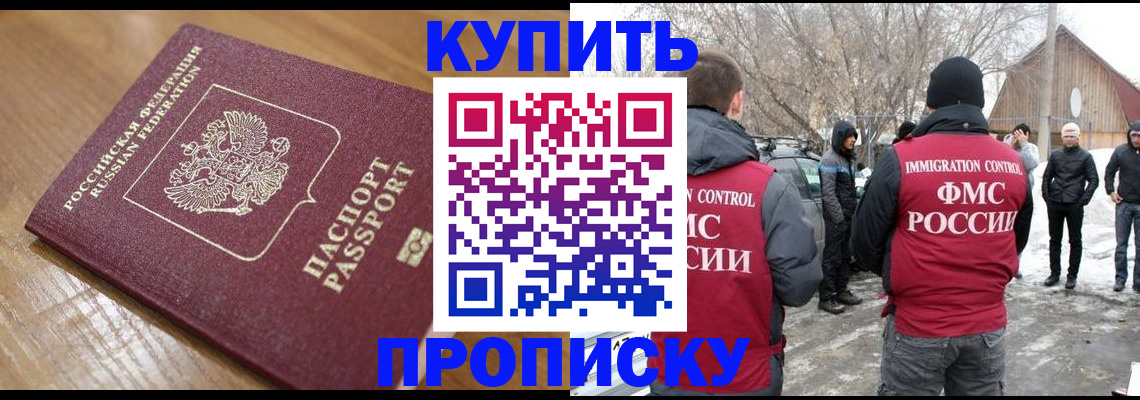временная регистрация гарантия в Лихославле